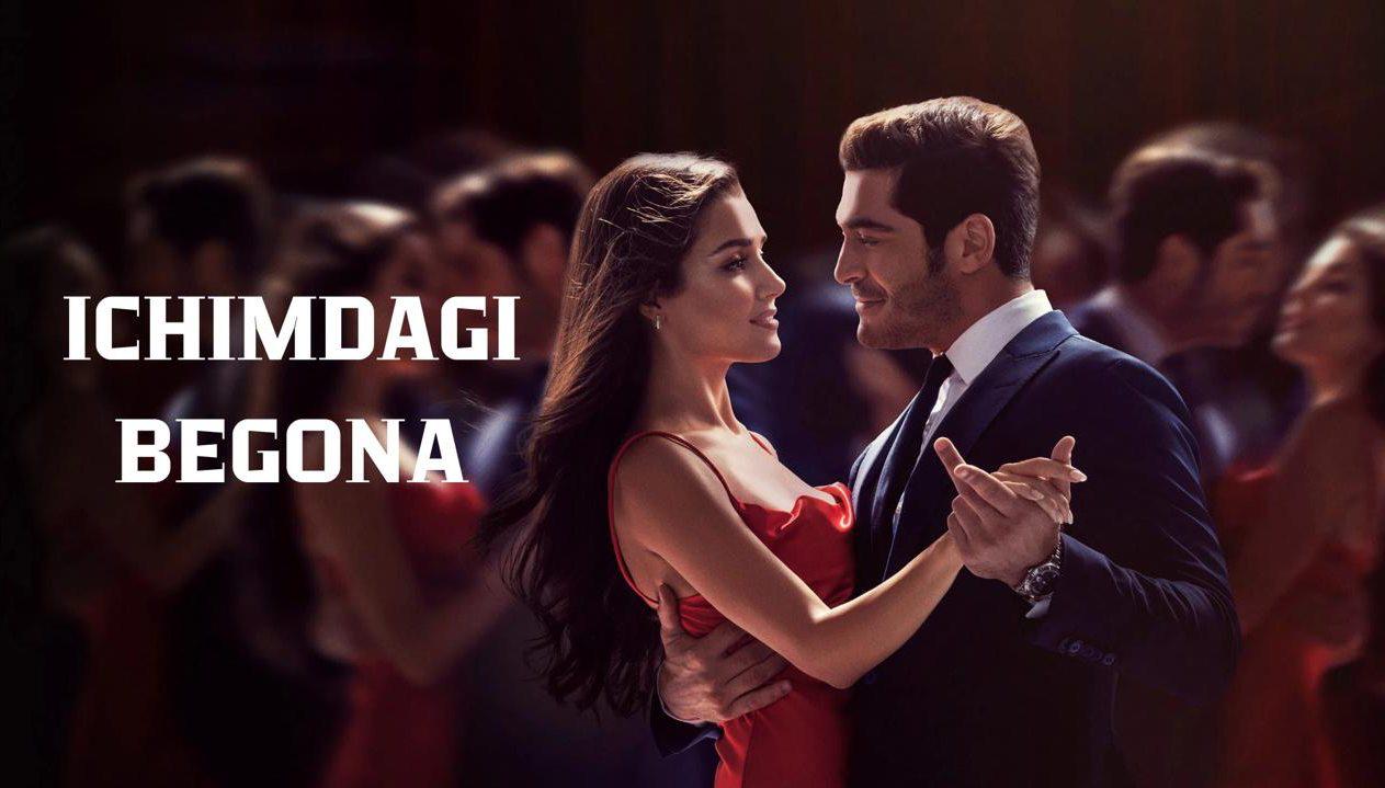 Ichimdagi begona / Butunlay boshqacha / Bambaşka Biri